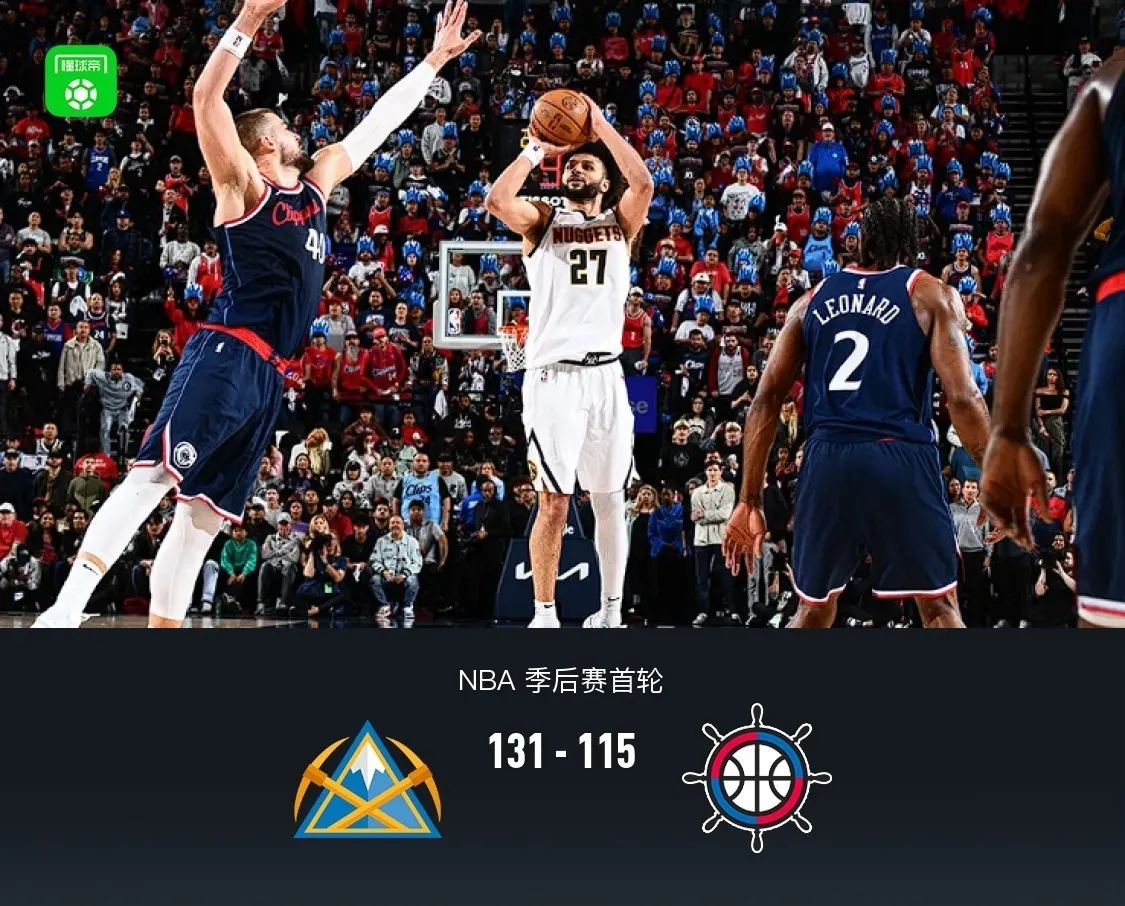 金年会APP快船队防守崩盘，惨遭对手狂轰猛炸，产品发现.的简单介绍