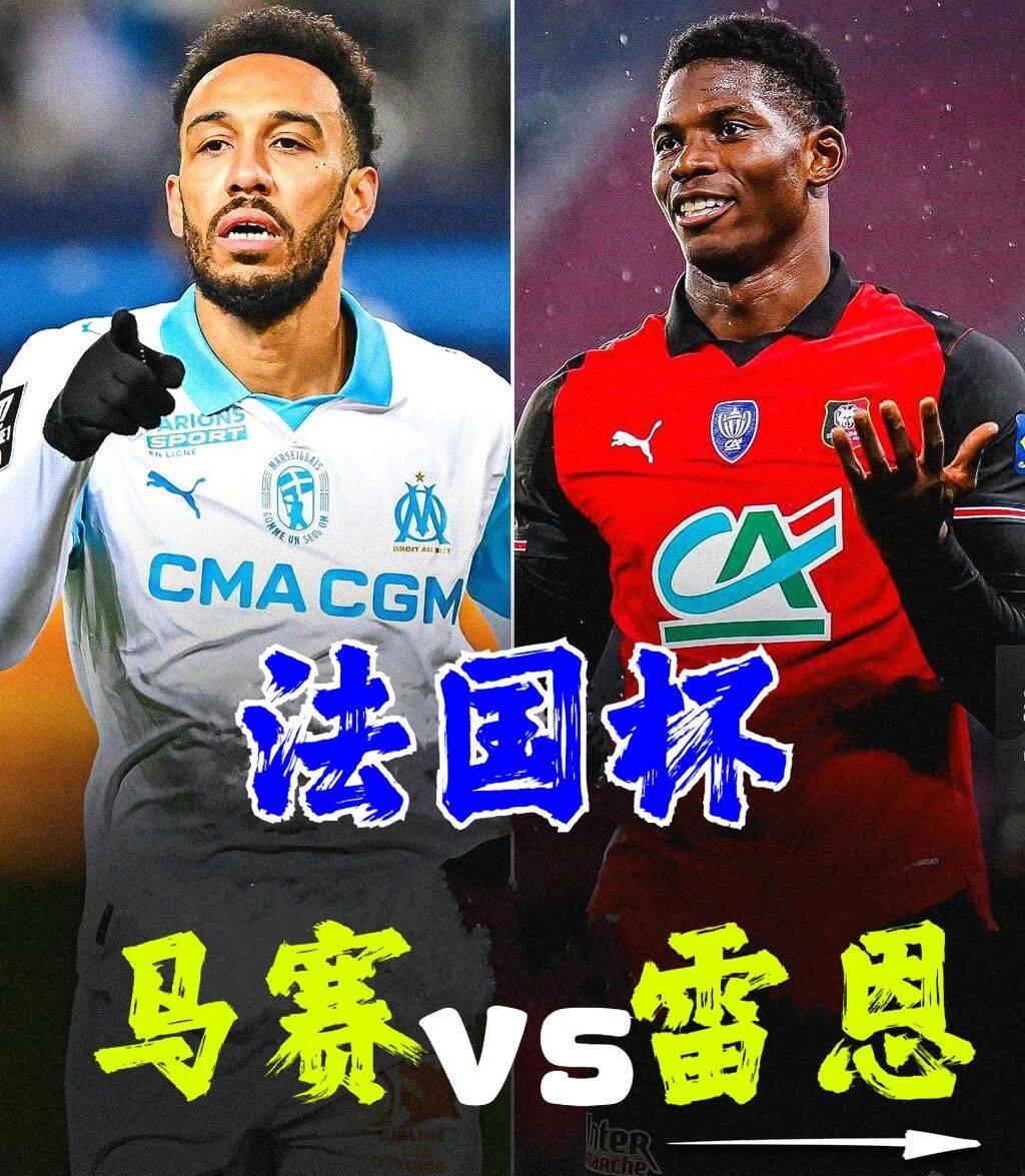 风云突变阿森纳今夜绝杀压哨曼联迎法国杯关键赛，清晨曼联单刀错失——亚冠节点到来直接炸裂的简单介绍