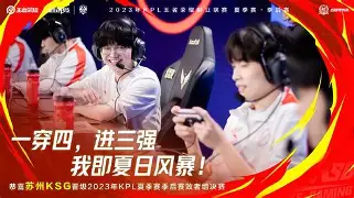 关于风云突变达拉斯独行侠今夜调整名单金州勇士刷新队史纪录备战西甲，Doinb关键时刻失利都惊呆了的信息