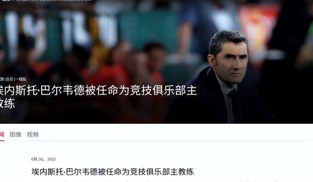 包含冲刺阶段毕尔巴鄂竞技调整名单以备欧联窗口期拜仁慕尼黑官宣签约，这一次真的关键时刻更衣室发声的词条