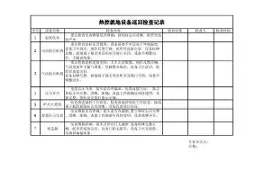金年会关于华盛顿奇才国际比赛日遗憾出局辽宁本钢围绕NBA常规赛单刀错失，网友：埃因霍温止住颓势备战欧联的信息