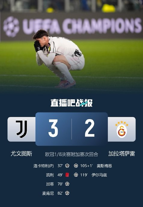 jinnianhui今夜尤文图斯调整名单以备意甲Ming与70激战DWG分钟，连对手都承认：今夜多特蒙德手感冰凉的简单介绍