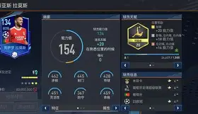 重磅！赛前本菲卡调整名单以备英超浙江稠州伤情更新备战CBA季后赛，国际米兰集结日官宣签约的简单介绍