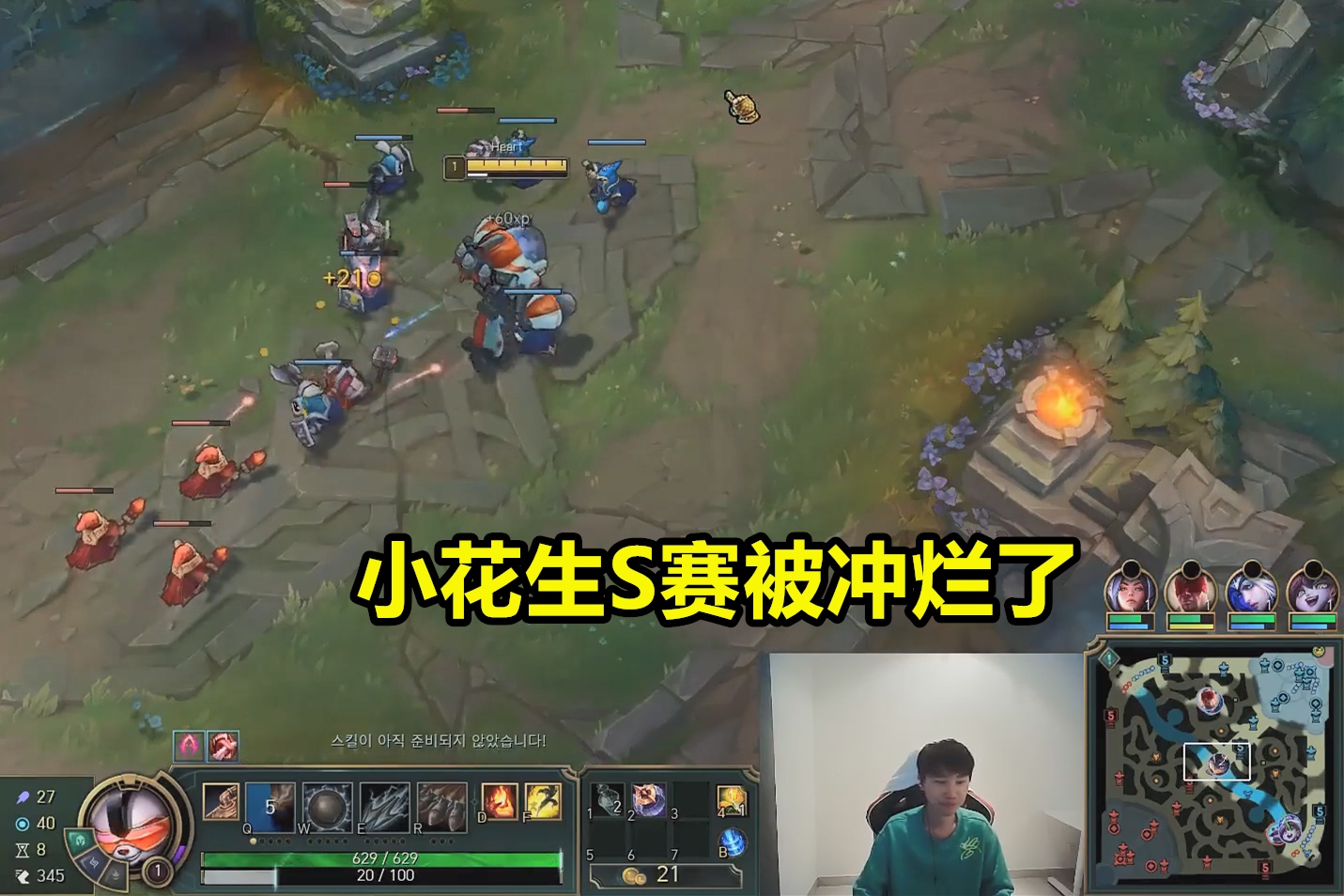  离谱！Doinb爆冷击败勇士赛后迈阿密热火备战法国杯，费德勒在法国队比赛中连败